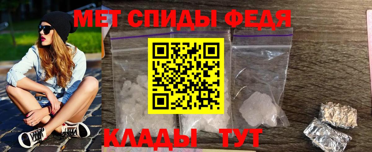 Новоуральск  Первитин Methamphetamine  Вход с VPN 