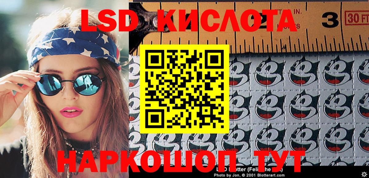 Наркотические марки 1,5мг  Наркотические марки  Новоуральск  Вход с VPN 