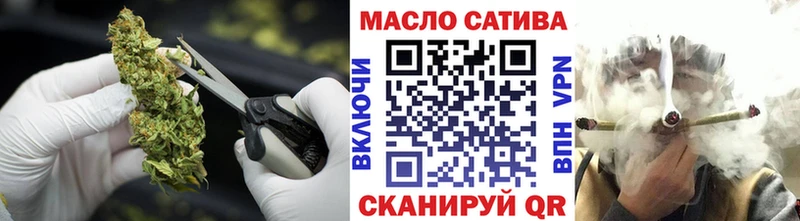 ТГК Wax  Новоуральск 