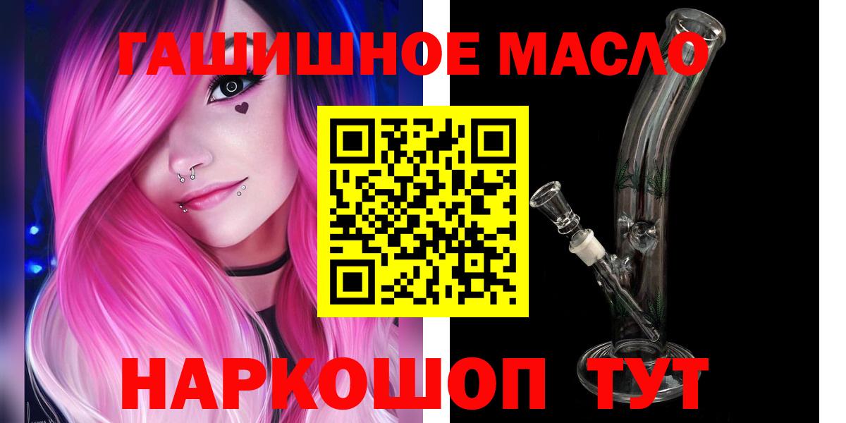 ТГК концентрат Новоуральск