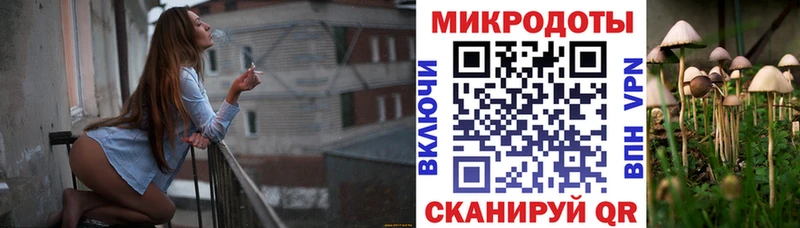 маркетплейс Telegram  Новоуральск  Псилоцибиновые грибы ЛСД  закладки 