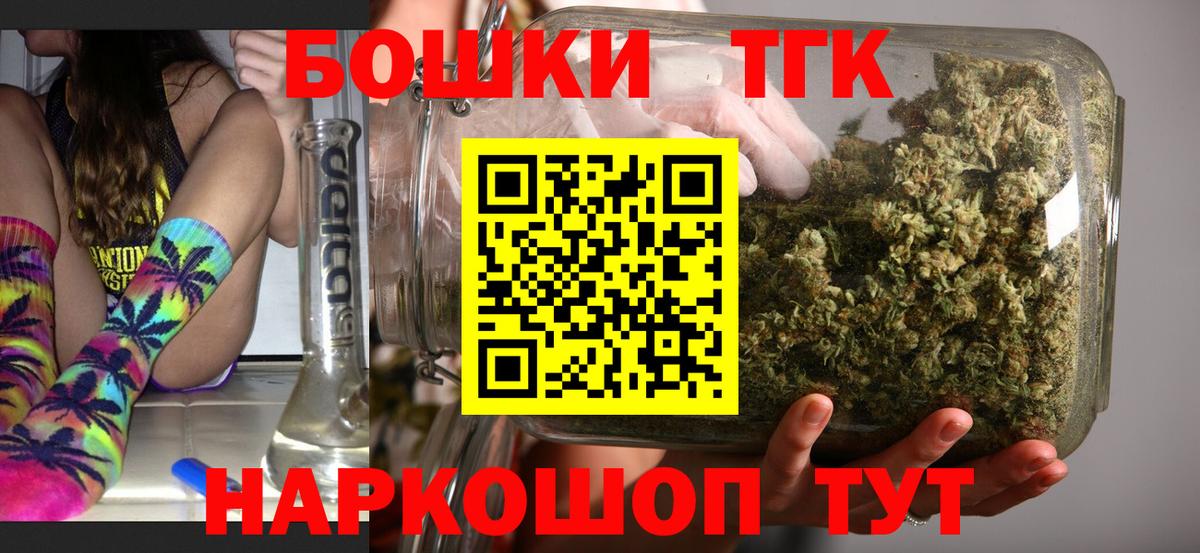 Новоуральск  Бошки марихуана OG Kush  Конопля индика  Бошки марихуана AK-47  Вход с VPN 